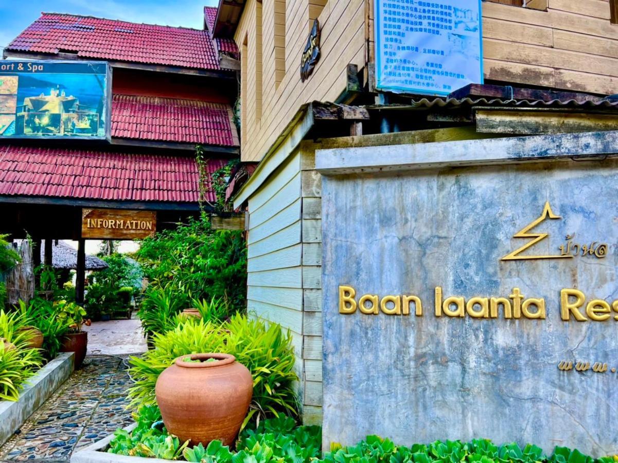 班恩兰塔温泉度假酒店 Ko Lanta 外观 照片